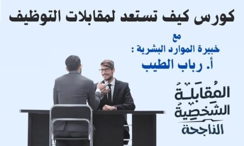 Instructor 6 الصورة المصغرة للدورة