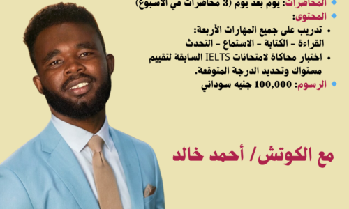 الصورة المصغرة للدورة